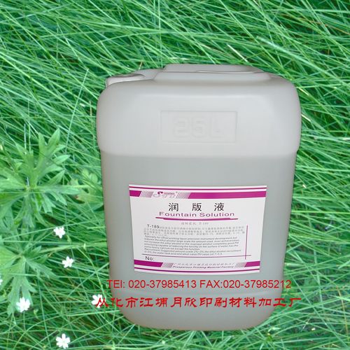 廠家批發(fā)環(huán)保型潤版液潔版劑水斗水洗車水洗皮水保護膠印刷耗材圖片